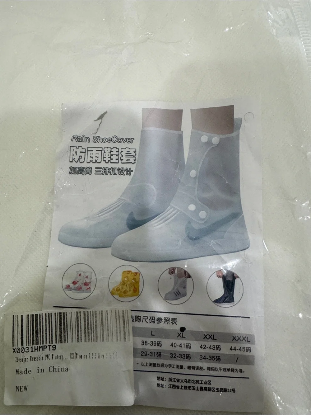 Waterproof White Shoe Covers - Reusable Slip-On Protection